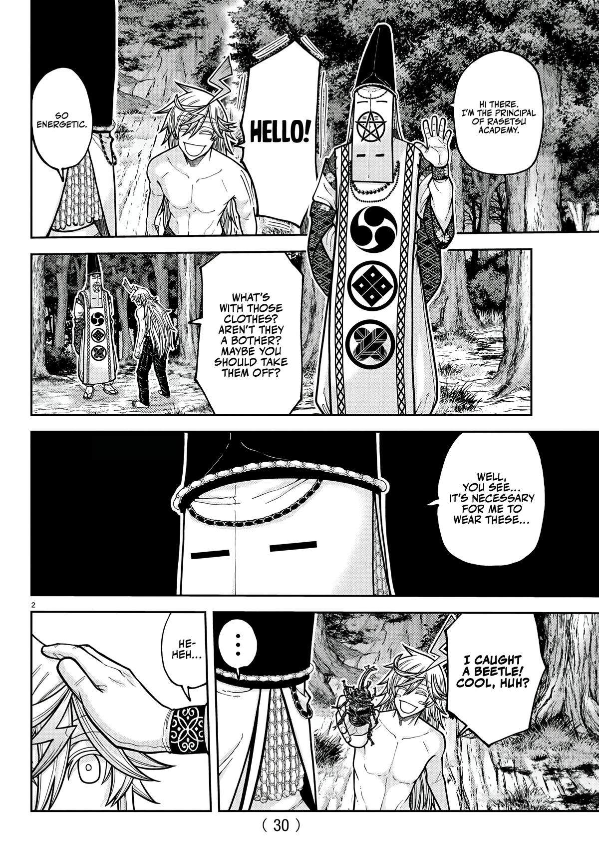 Tougen Anki - Legend of the Cursed Blood Chapter 220 page 2 - 