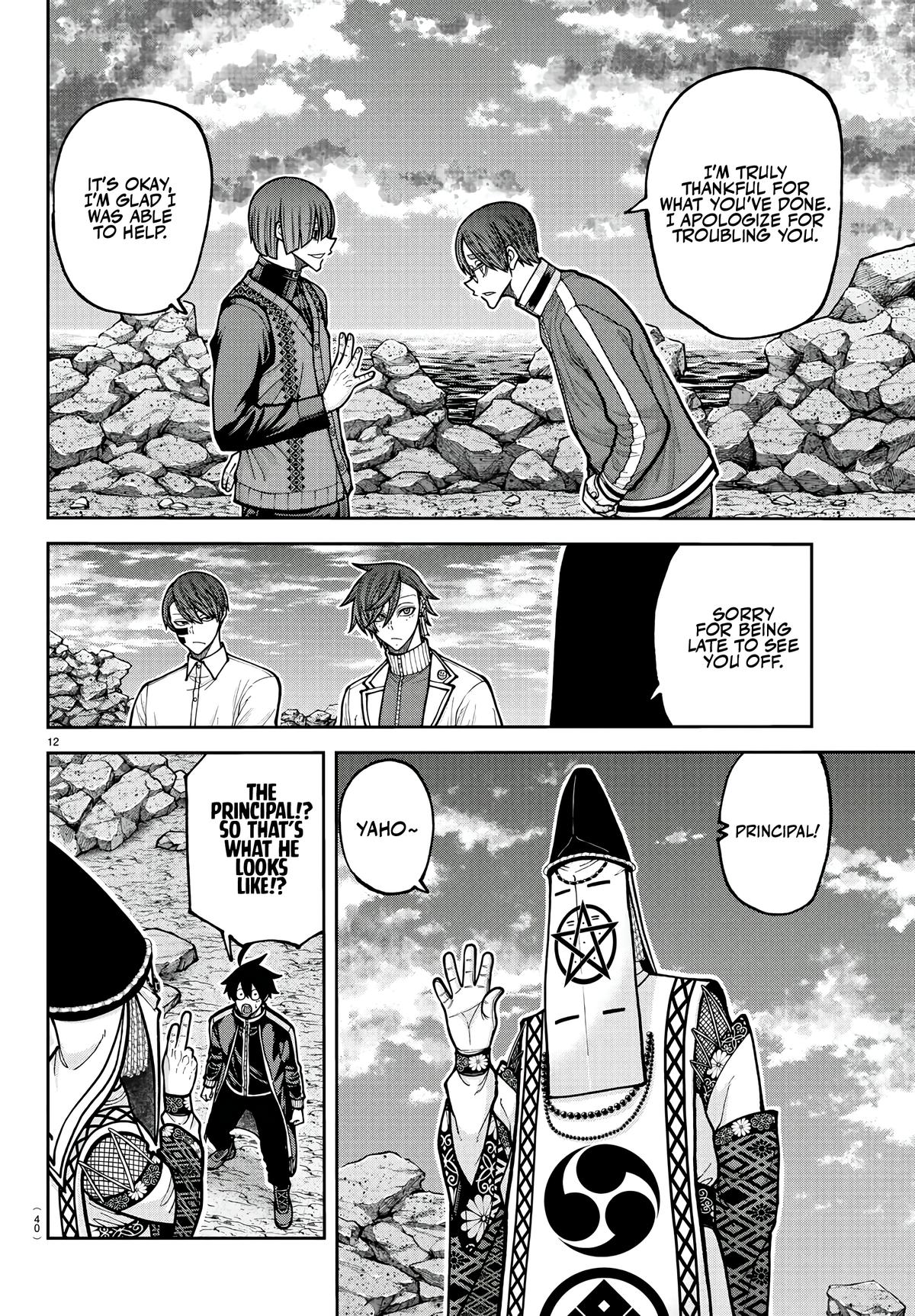 Tougen Anki - Legend of the Cursed Blood Chapter 220 page 12 - 