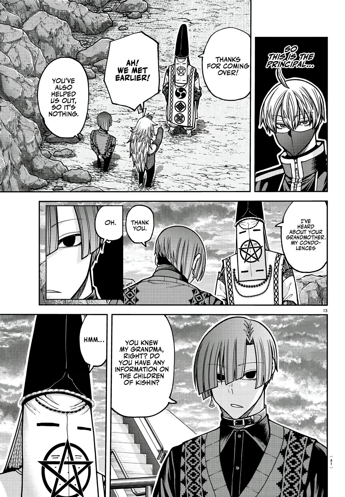 Tougen Anki - Legend of the Cursed Blood Chapter 220 page 13 - 