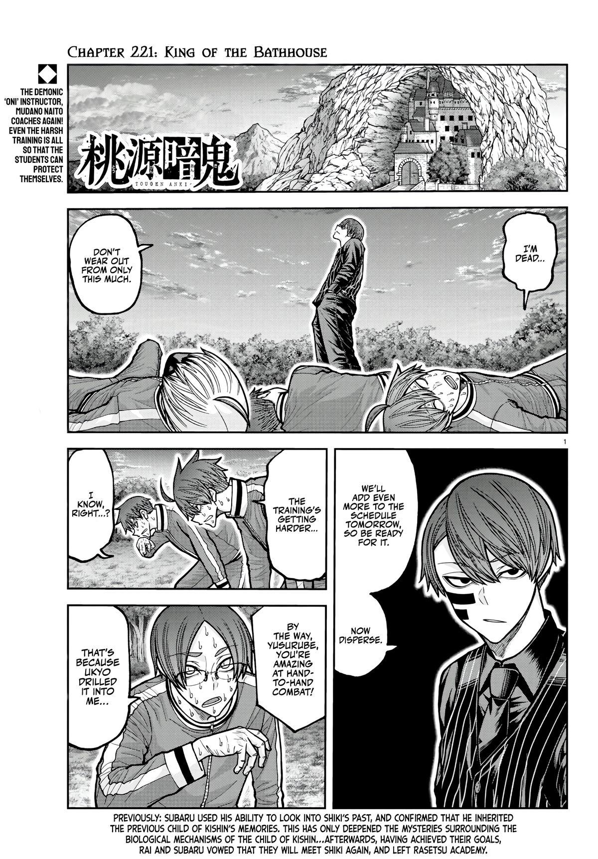 Tougen Anki - Legend of the Cursed Blood Chapter 221 page 1 - 