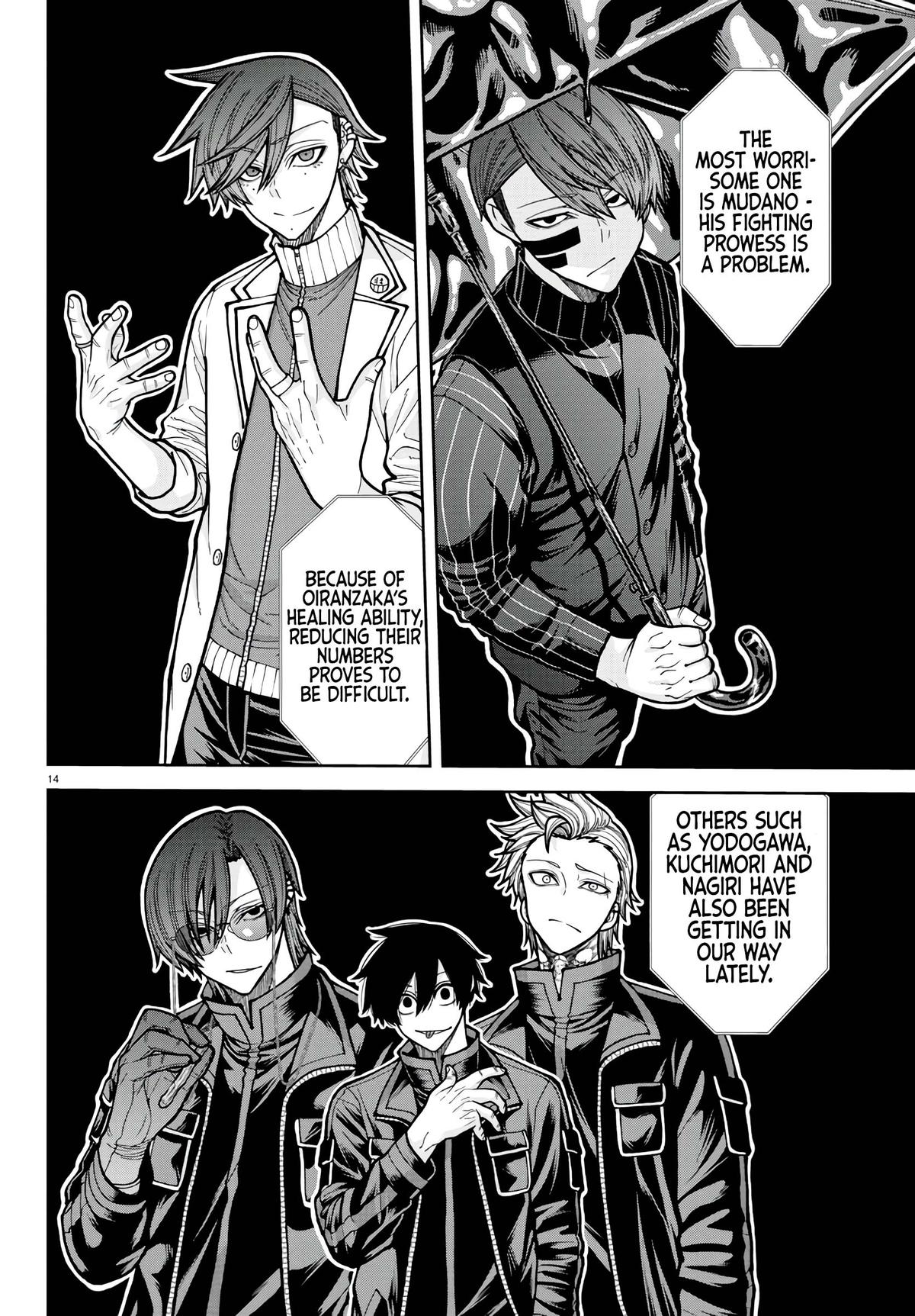 Tougen Anki - Legend of the Cursed Blood Chapter 222 page 14 - 