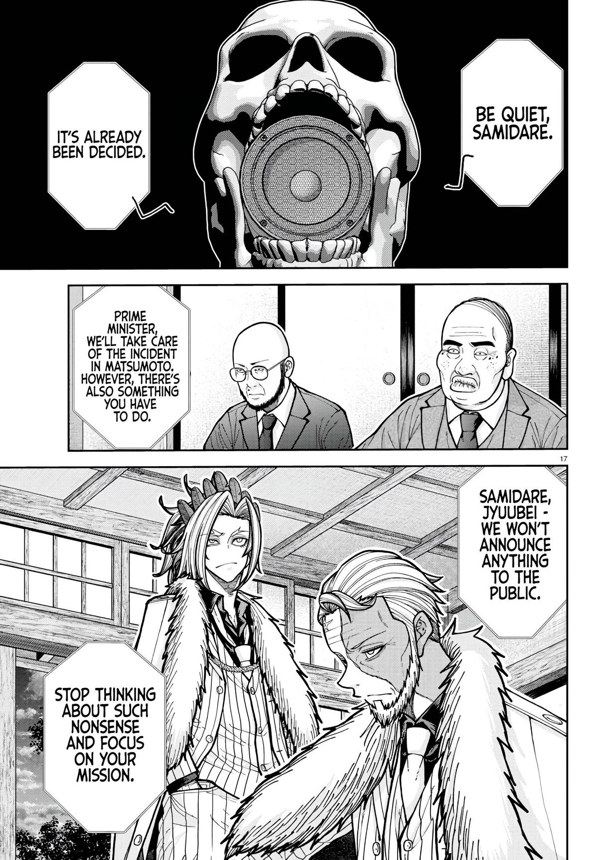 Tougen Anki - Legend of the Cursed Blood Chapter 222 page 17 - 
