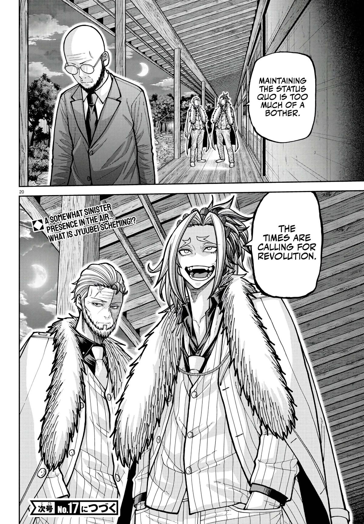 Tougen Anki - Legend of the Cursed Blood Chapter 222 page 20 - 