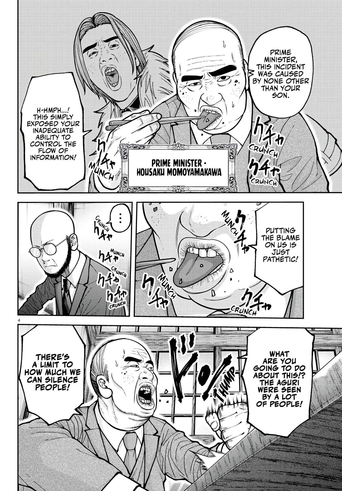 Tougen Anki - Legend of the Cursed Blood Chapter 222 page 5 - 