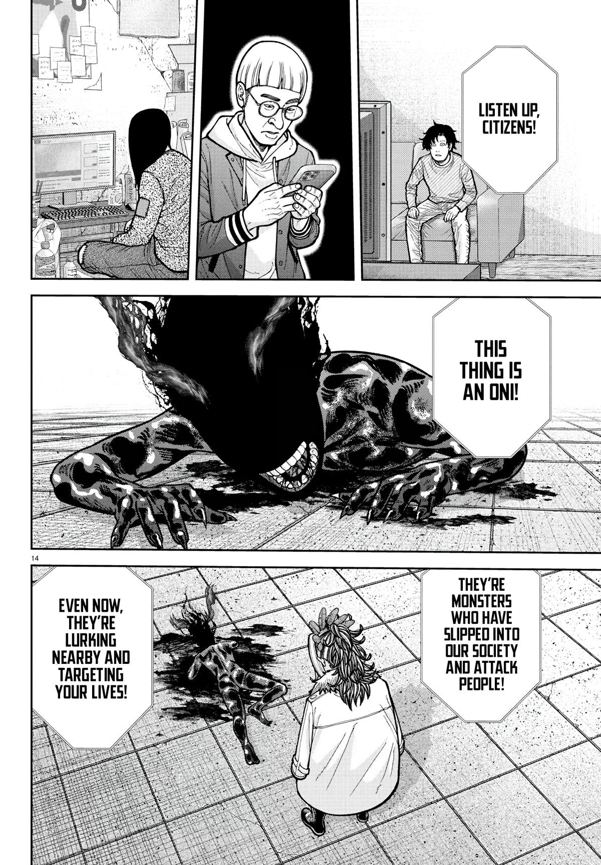 Tougen Anki - Legend of the Cursed Blood Chapter 223 page 13 - 