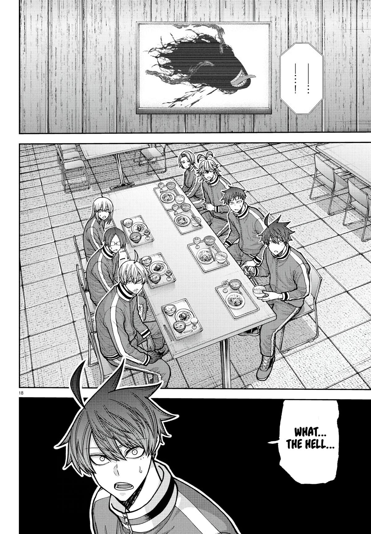 Tougen Anki - Legend of the Cursed Blood Chapter 223 page 16 - 