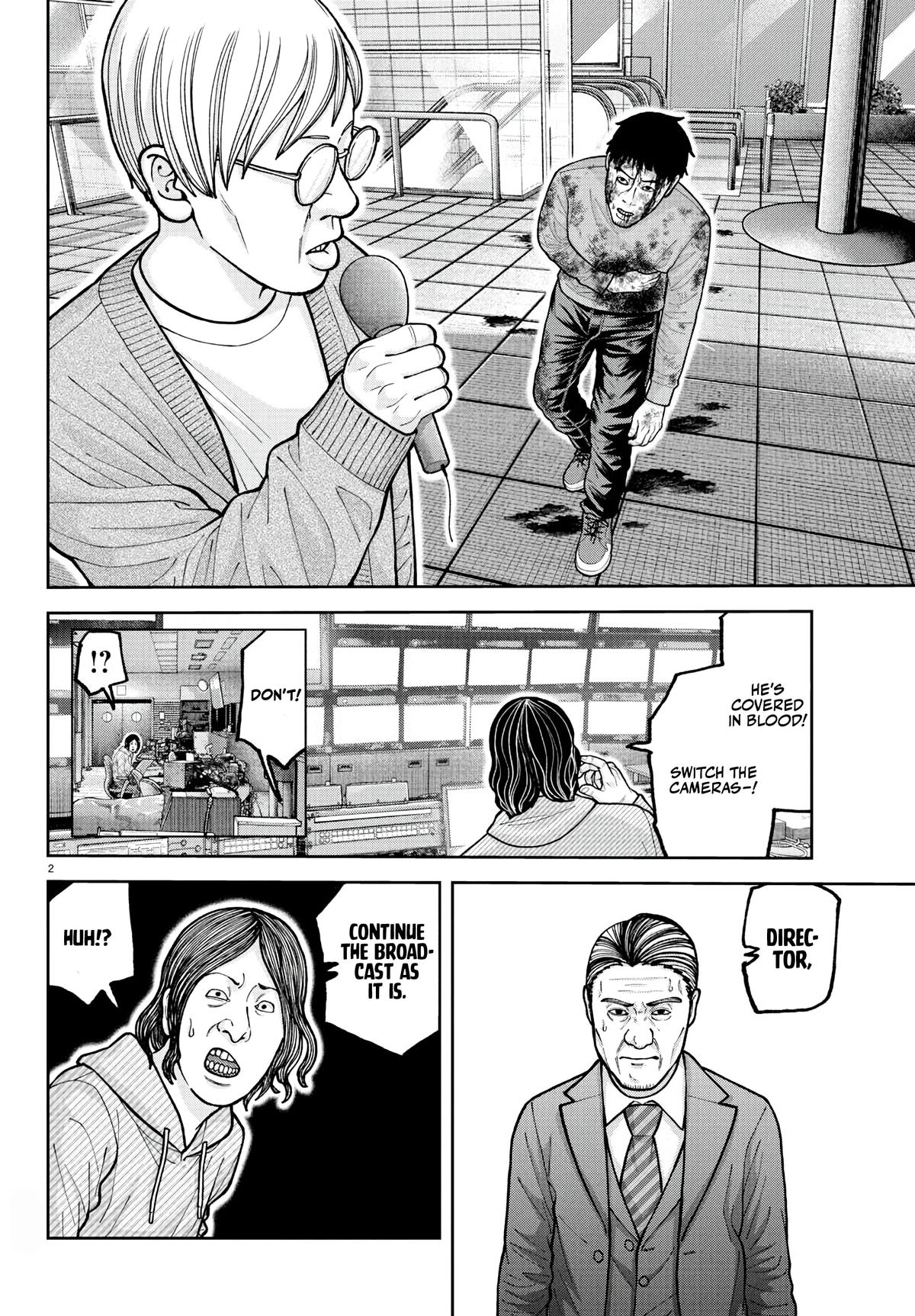 Tougen Anki - Legend of the Cursed Blood Chapter 223 page 3 - 