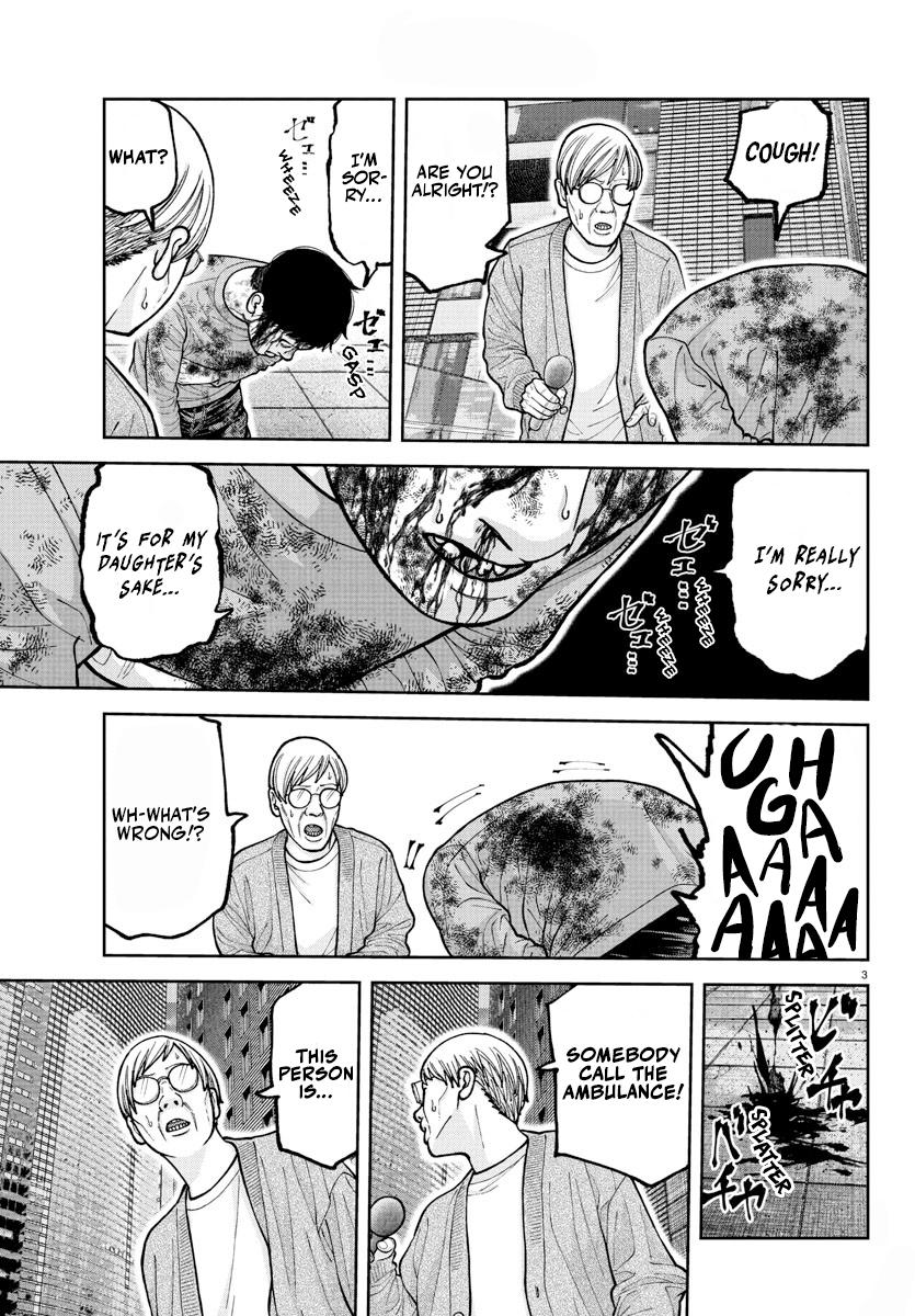 Tougen Anki - Legend of the Cursed Blood Chapter 223 page 4 - 