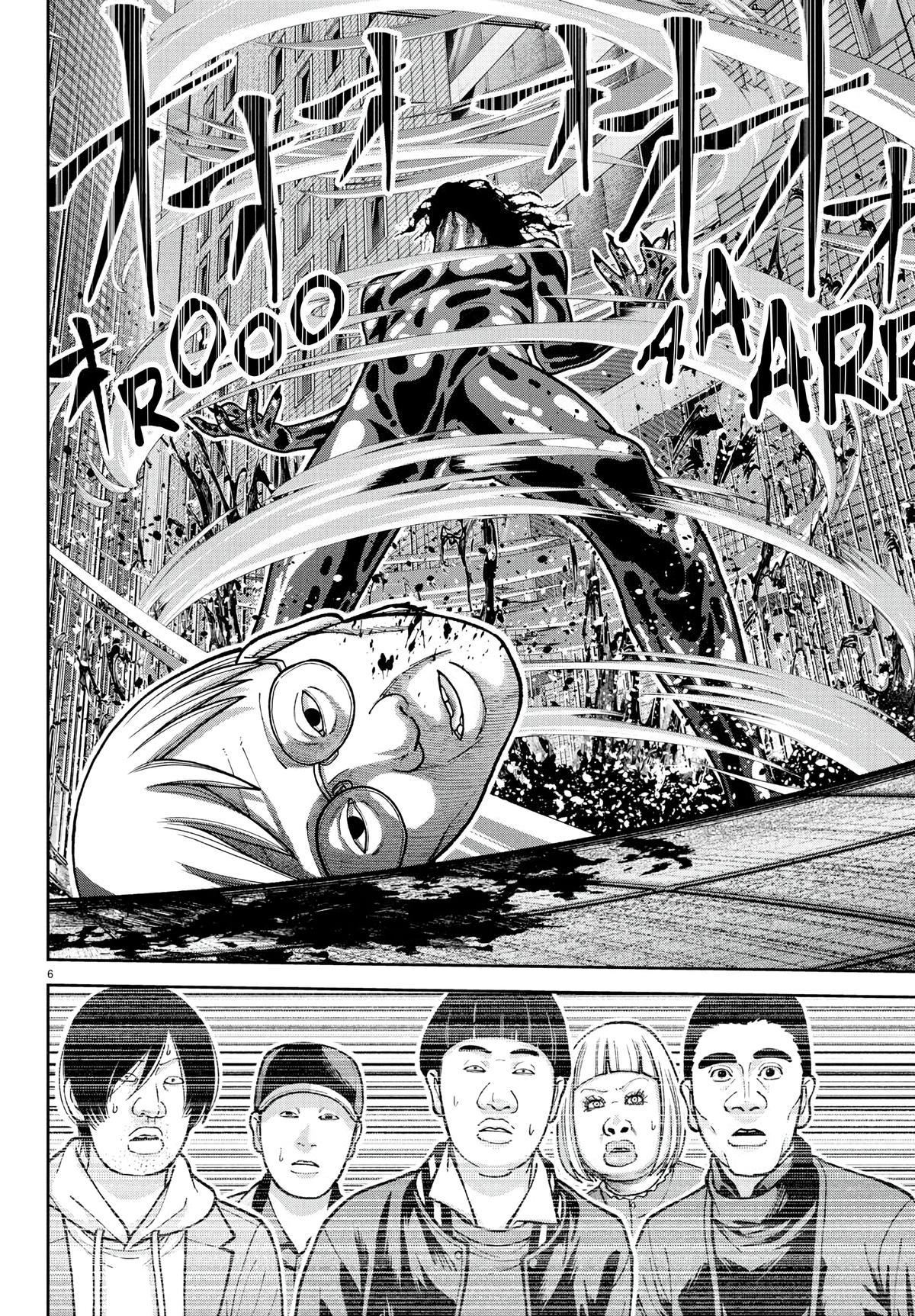Tougen Anki - Legend of the Cursed Blood Chapter 223 page 7 - 