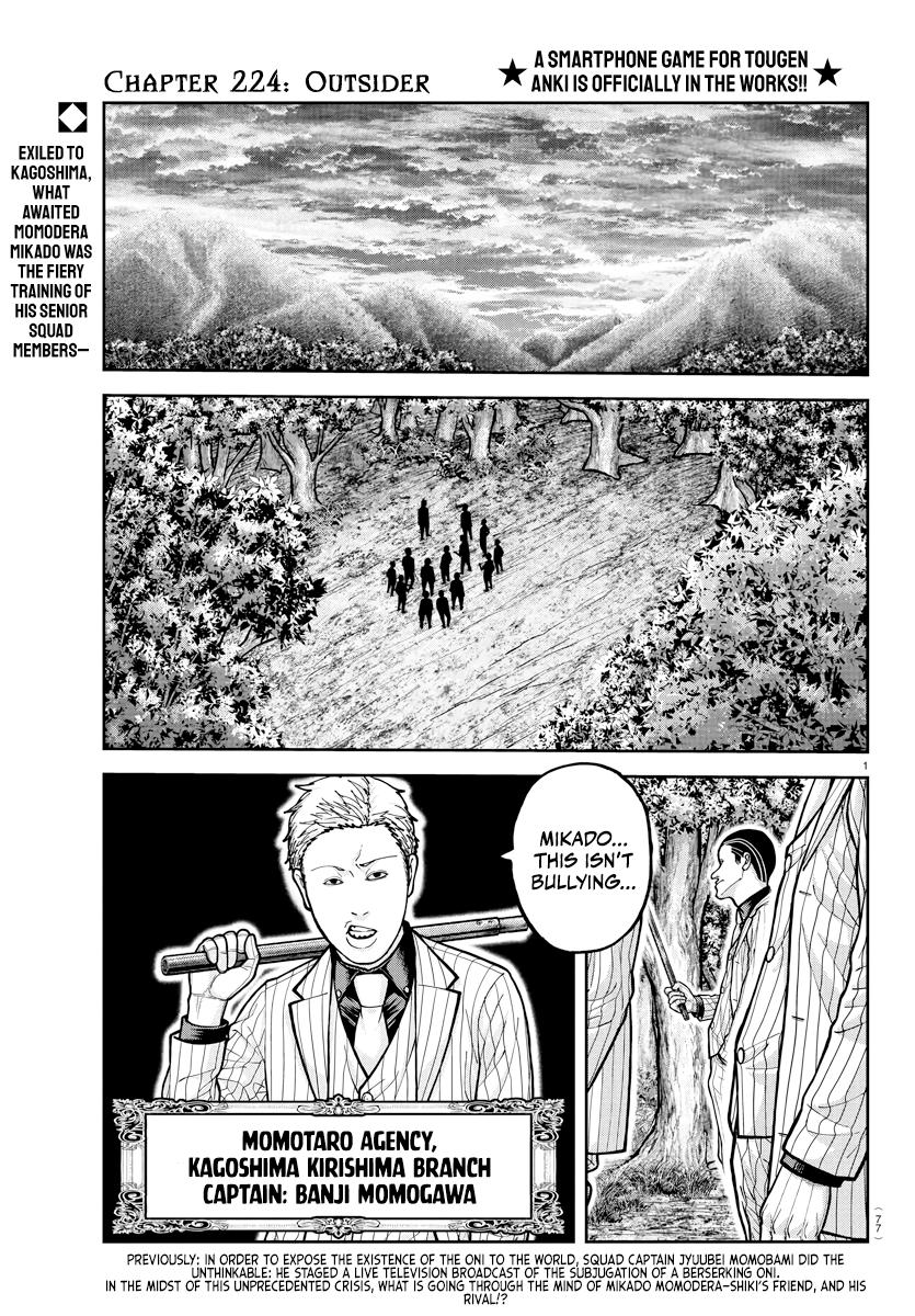 Tougen Anki - Legend of the Cursed Blood Chapter 224 page 1 - 