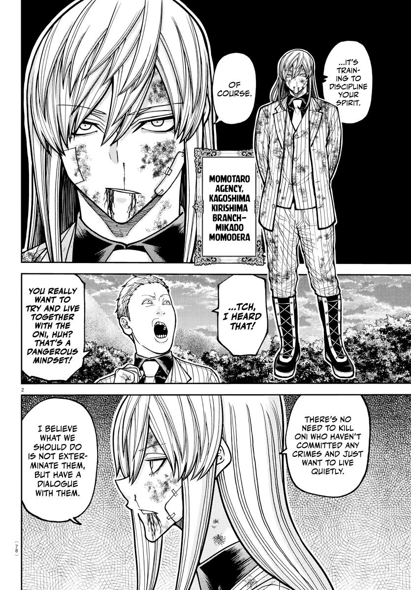 Tougen Anki - Legend of the Cursed Blood Chapter 224 page 3 - 