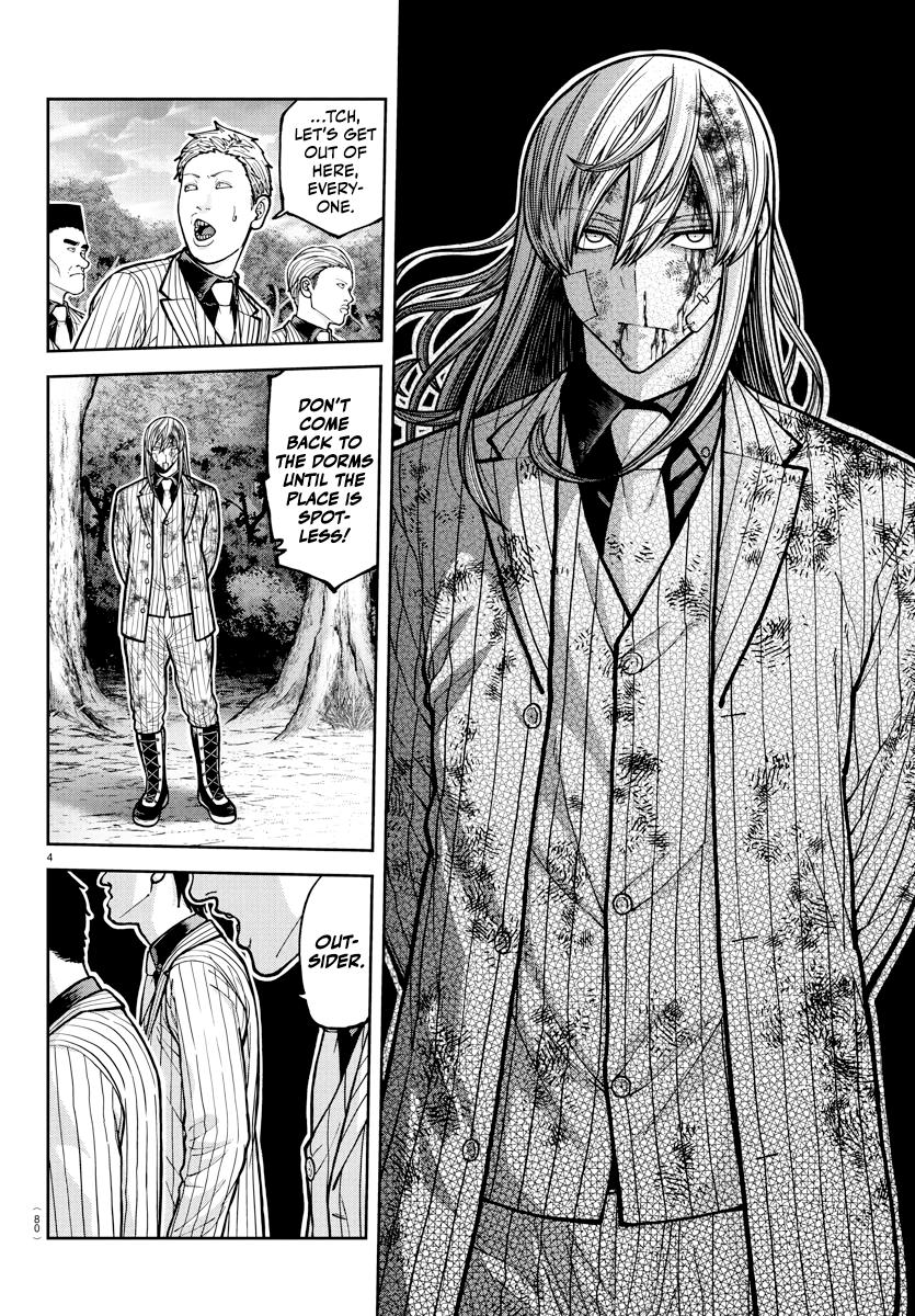Tougen Anki - Legend of the Cursed Blood Chapter 224 page 5 - 
