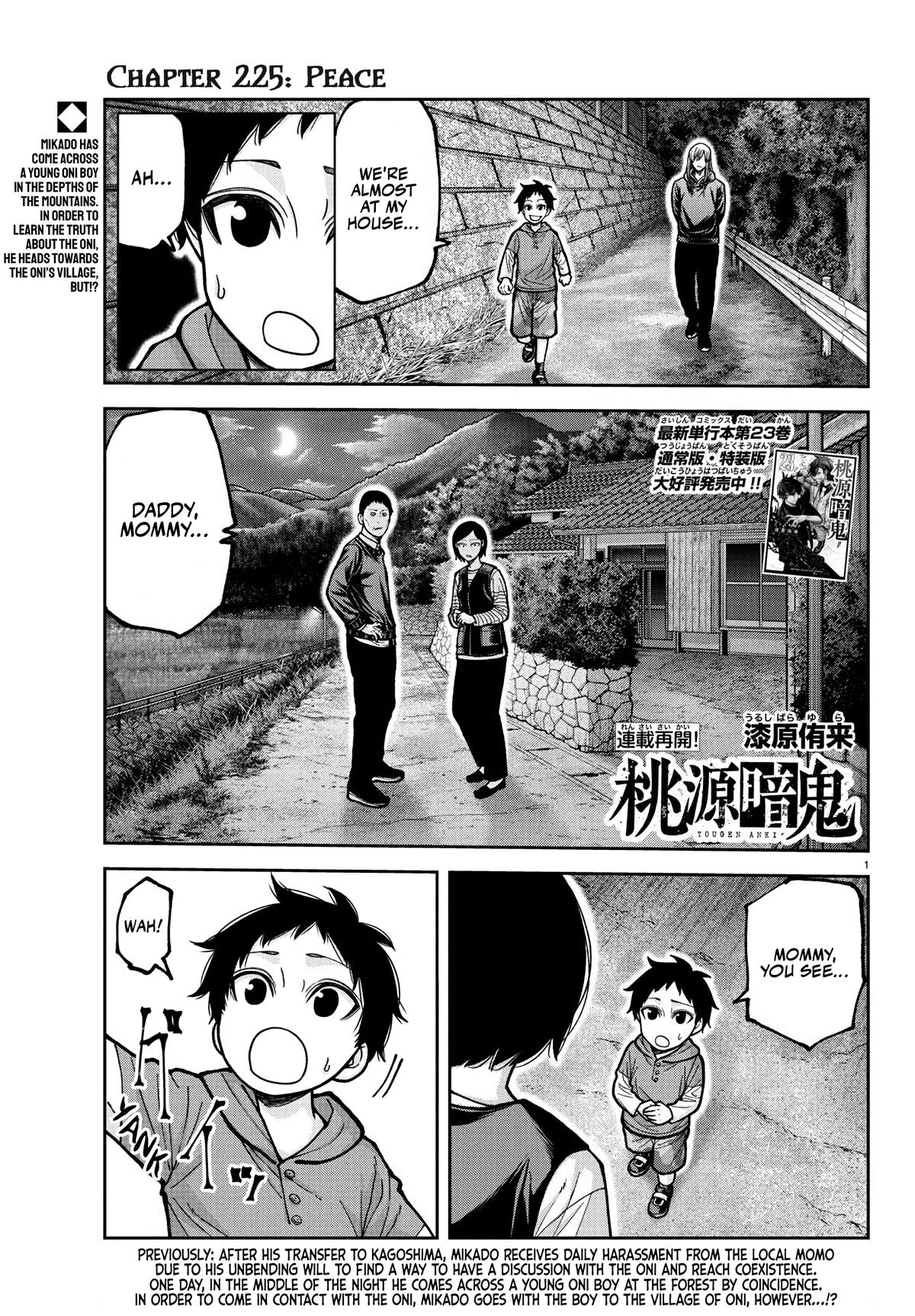 Tougen Anki - Legend of the Cursed Blood Chapter 225 page 1 - 