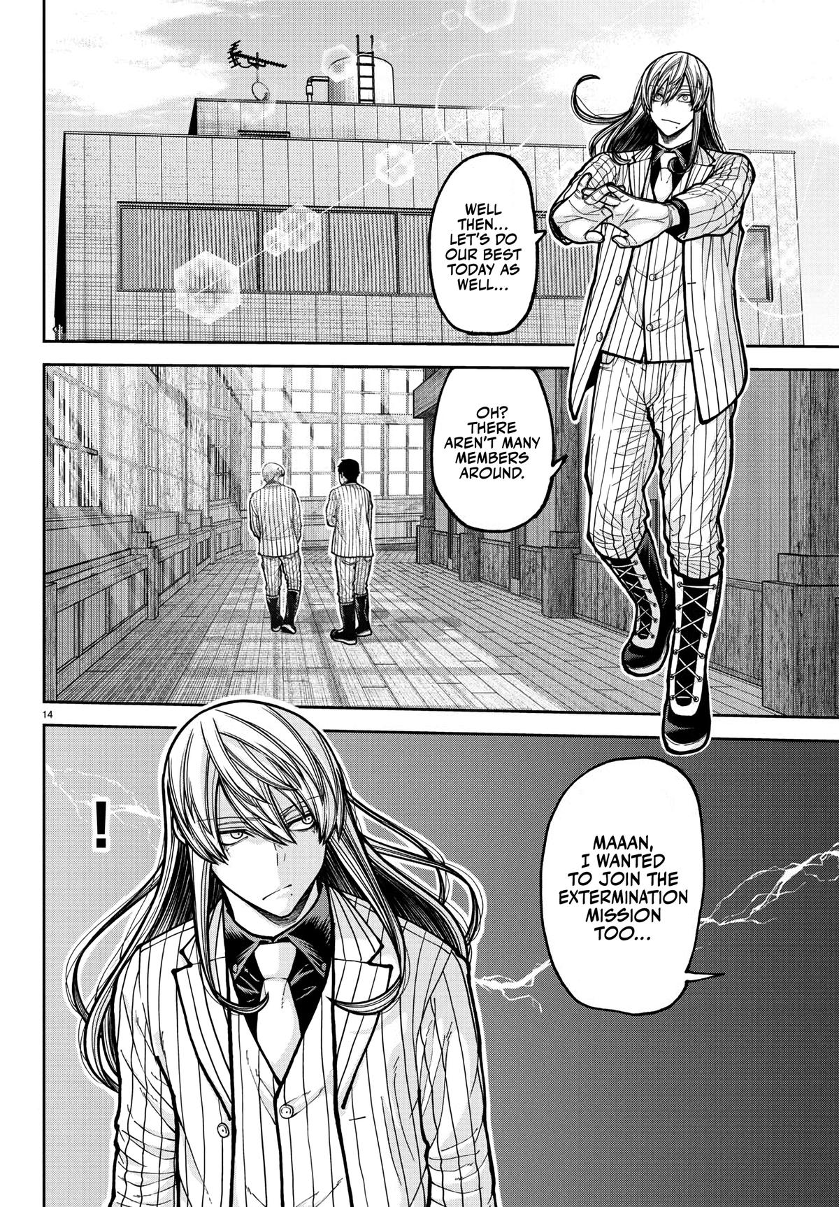 Tougen Anki - Legend of the Cursed Blood Chapter 225 page 15 - 
