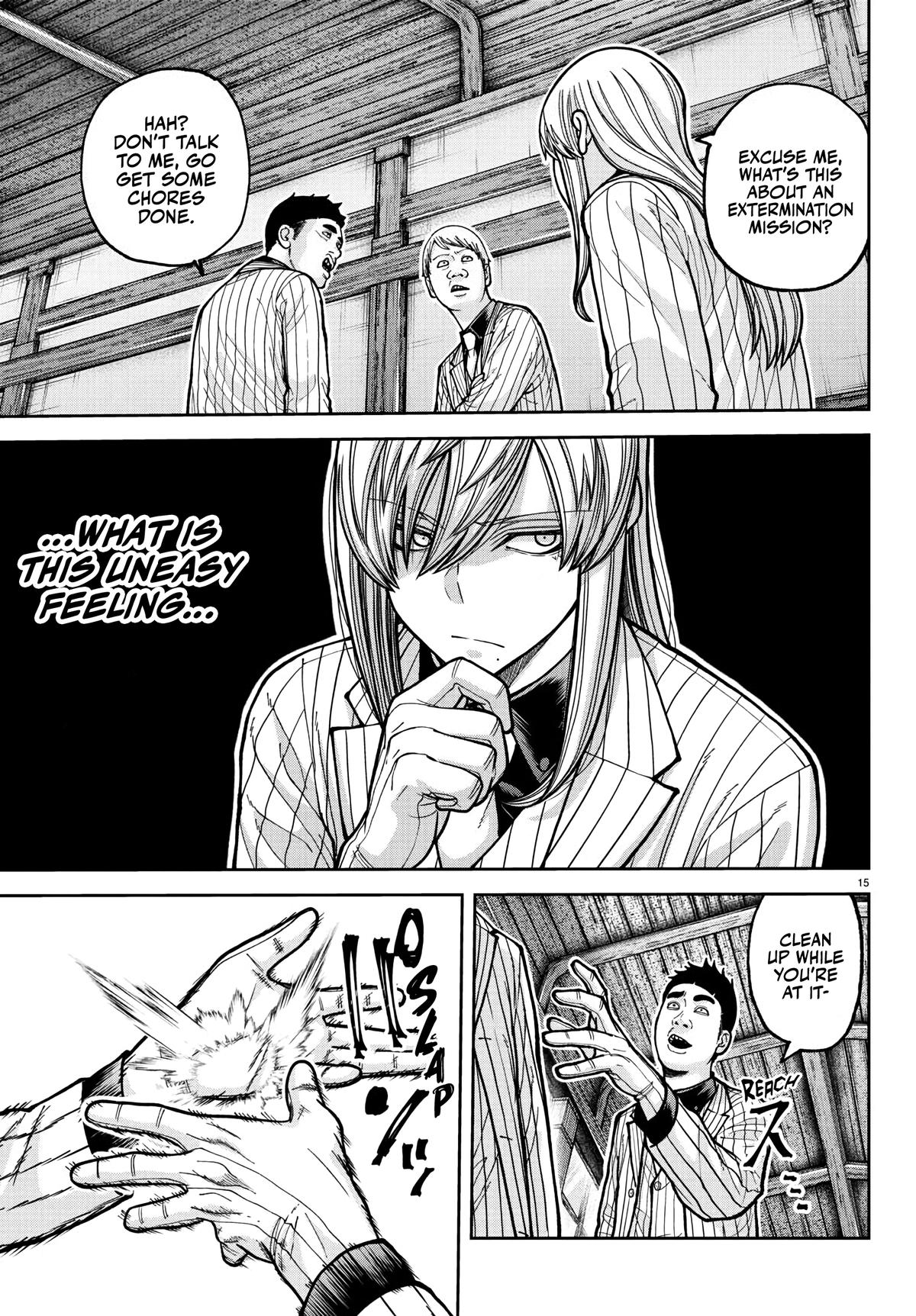 Tougen Anki - Legend of the Cursed Blood Chapter 225 page 16 - 