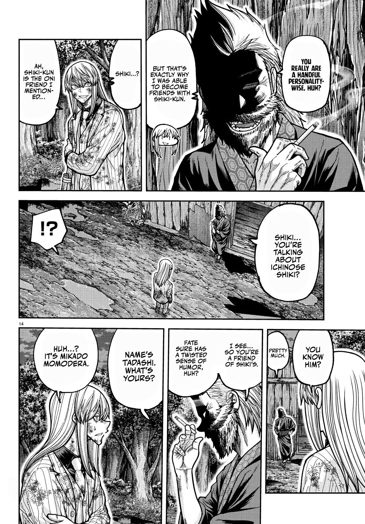 Tougen Anki - Legend of the Cursed Blood Chapter 227 page 15 - 