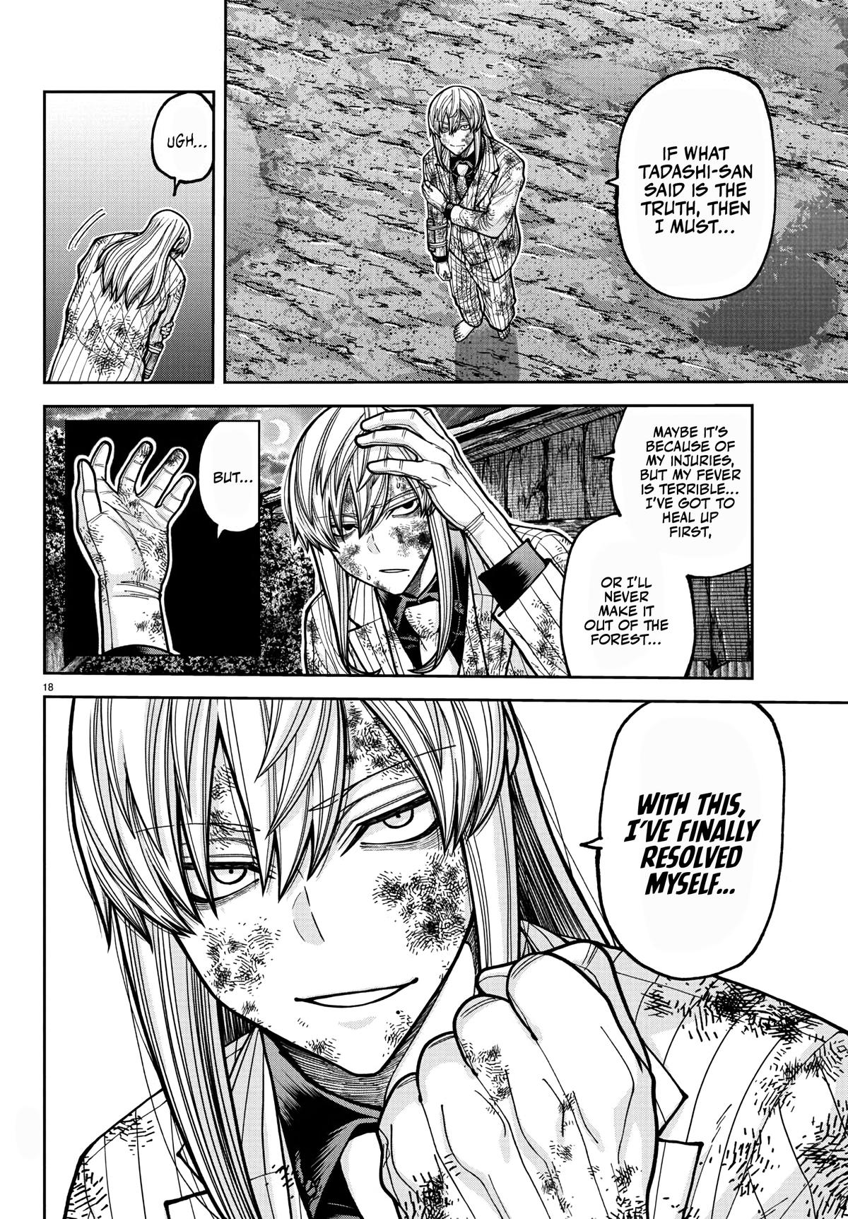 Tougen Anki - Legend of the Cursed Blood Chapter 227 page 19 - 