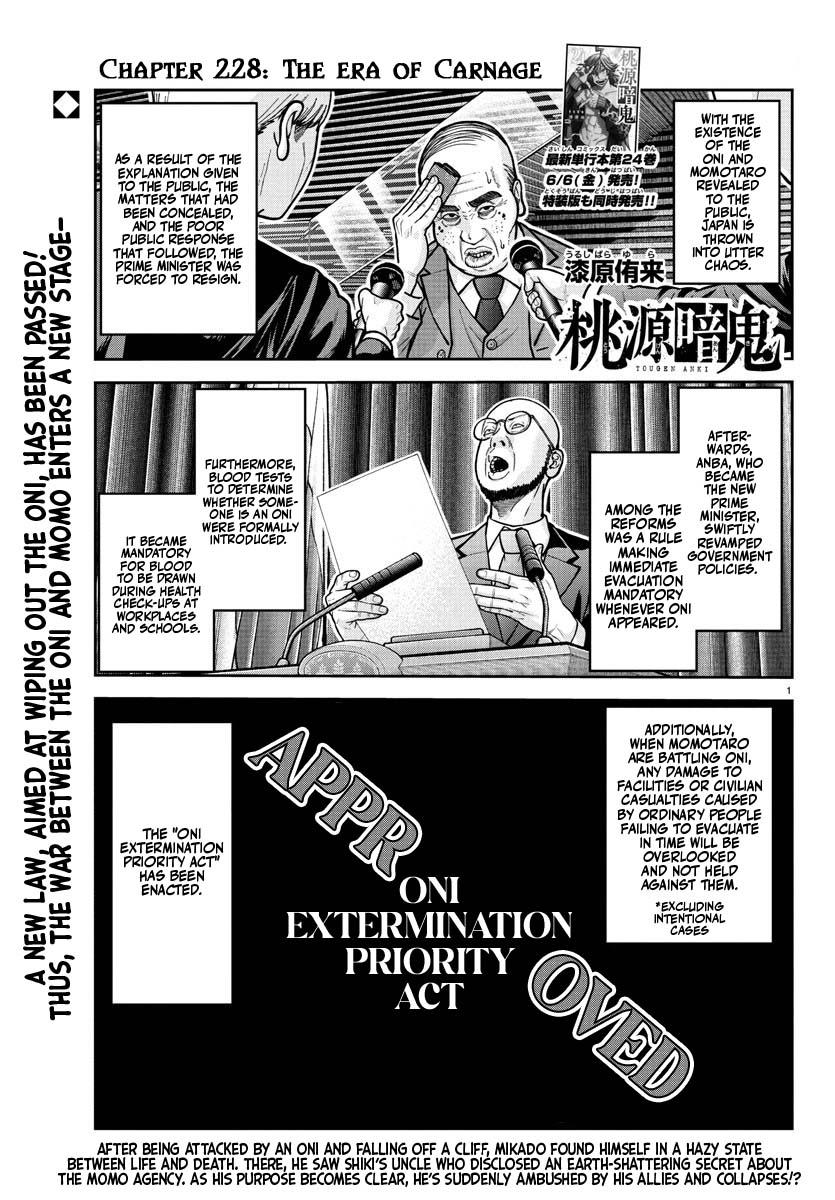 Tougen Anki - Legend of the Cursed Blood Chapter 228 page 1 - 