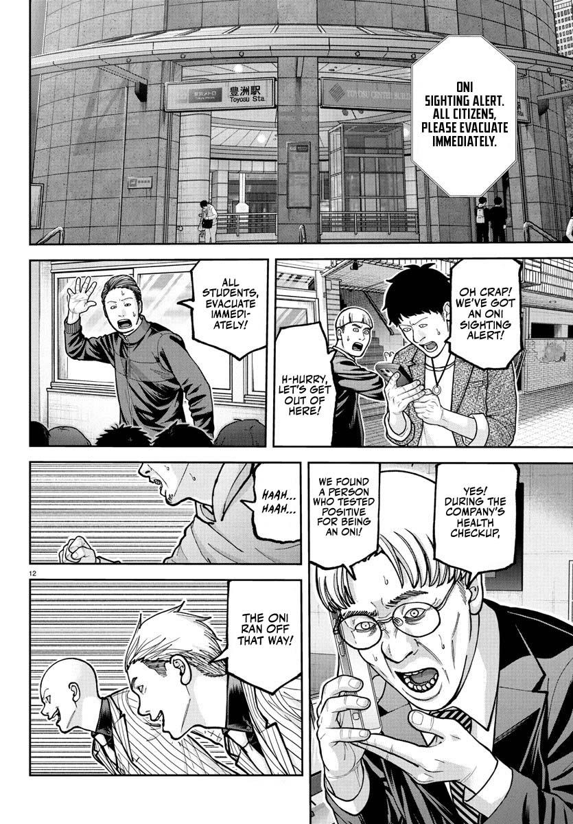Tougen Anki - Legend of the Cursed Blood Chapter 228 page 11 - 