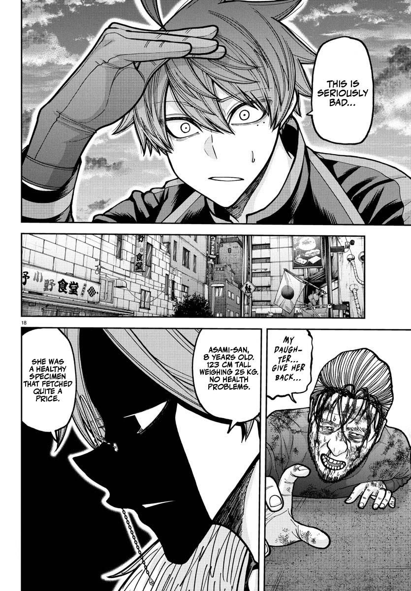 Tougen Anki - Legend of the Cursed Blood Chapter 228 page 15 - 