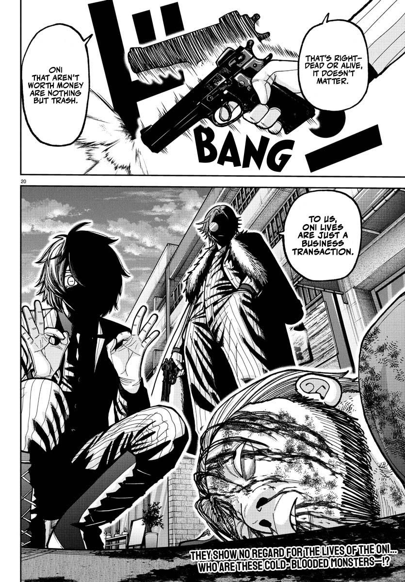 Tougen Anki - Legend of the Cursed Blood Chapter 228 page 17 - 