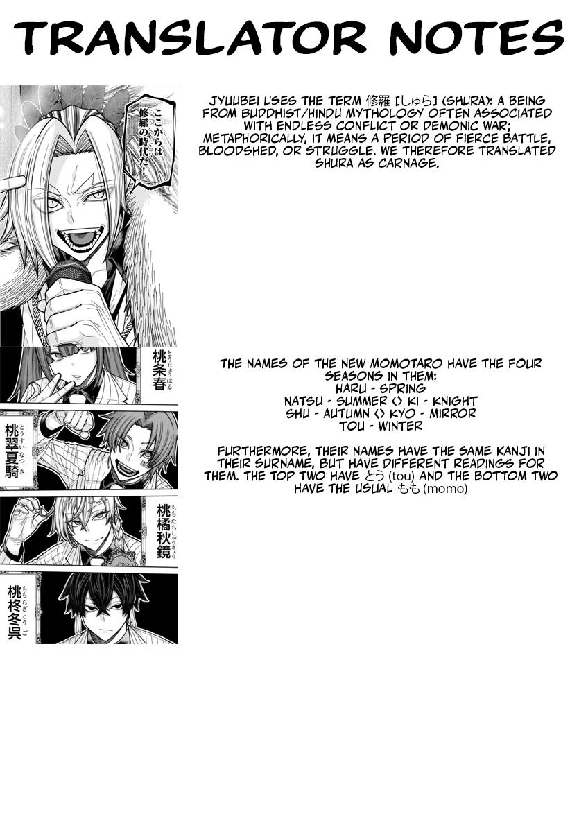 Tougen Anki - Legend of the Cursed Blood Chapter 228 page 18 - 