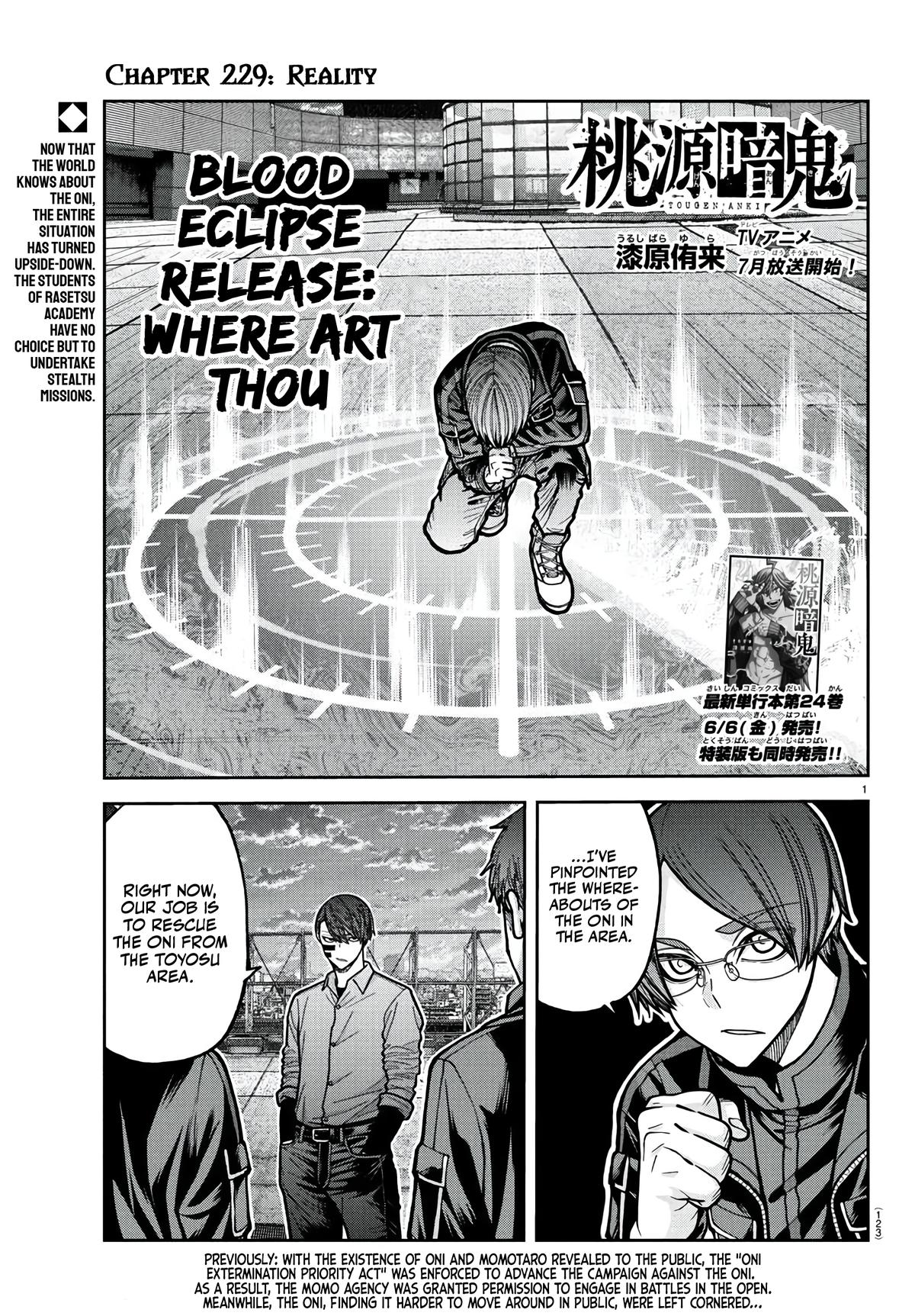 Tougen Anki - Legend of the Cursed Blood Chapter 229 page 1 - 