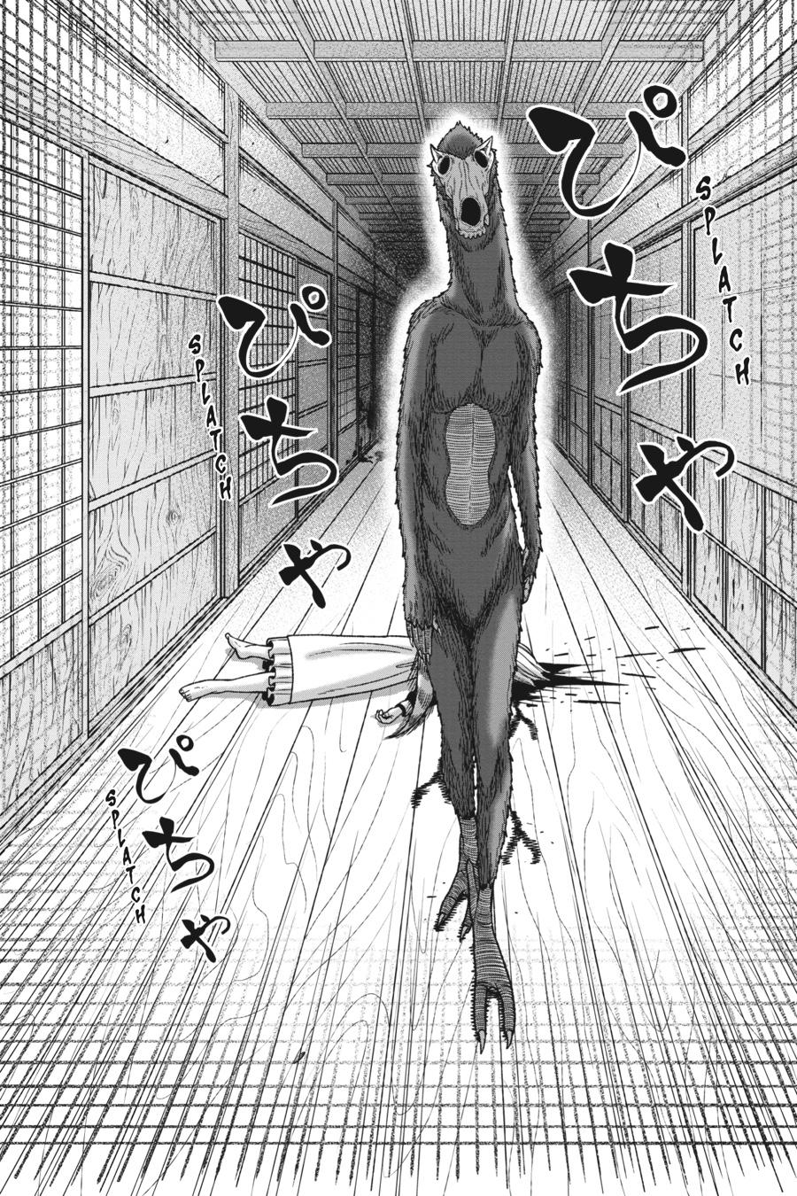 Tougen Anki - Legend of the Cursed Blood Chapter 23 page 17 - 