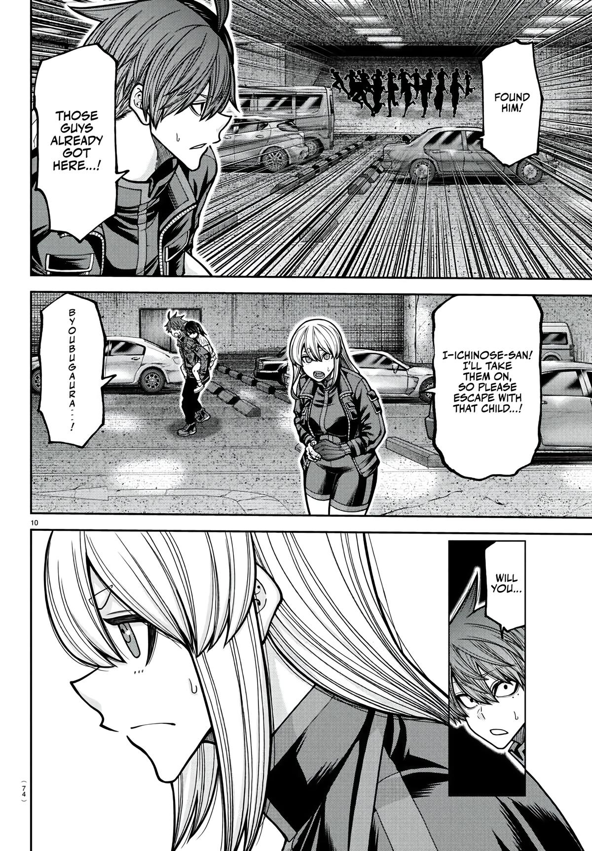 Tougen Anki - Legend of the Cursed Blood Chapter 230 page 11 - 