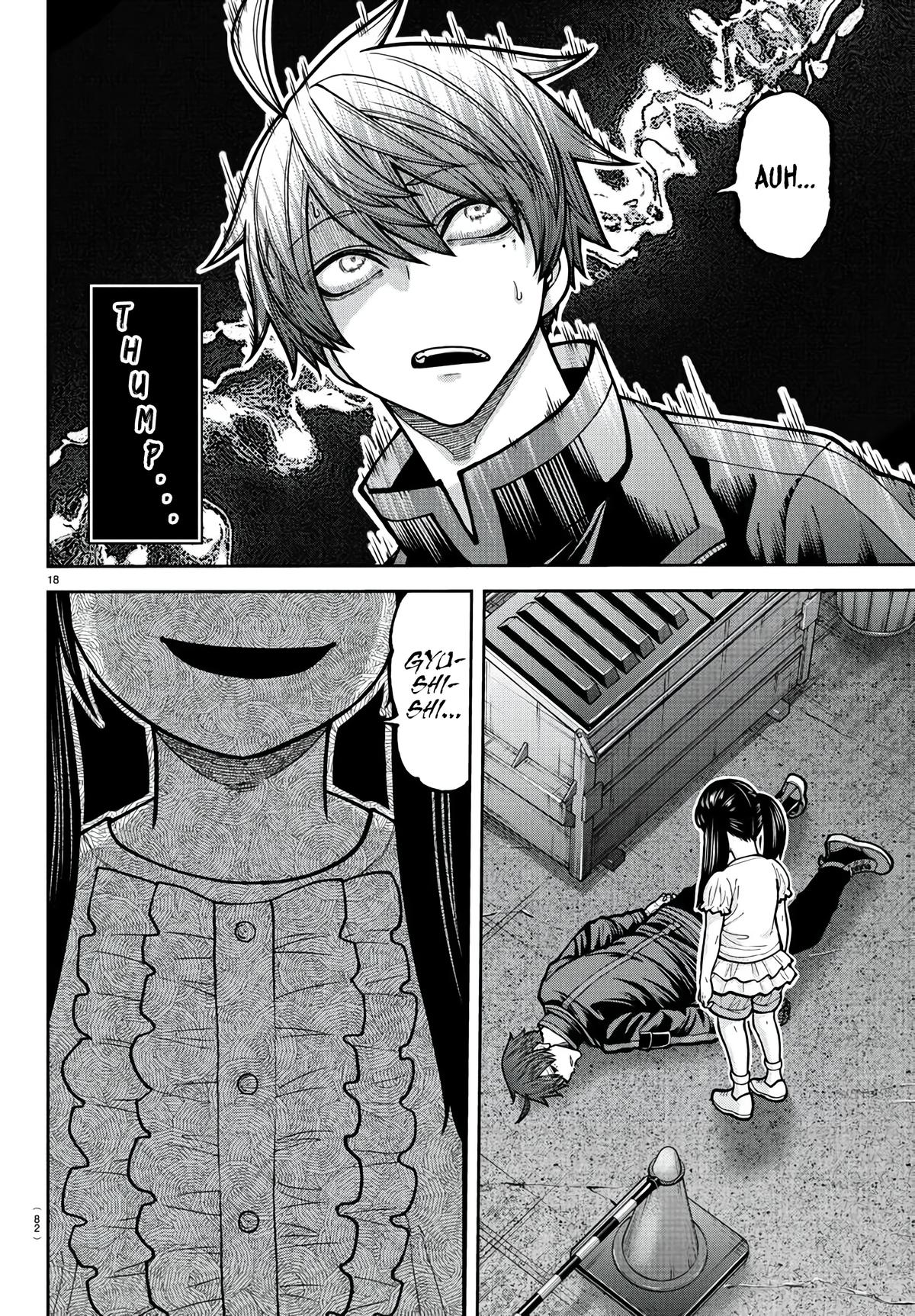 Tougen Anki - Legend of the Cursed Blood Chapter 230 page 17 - 