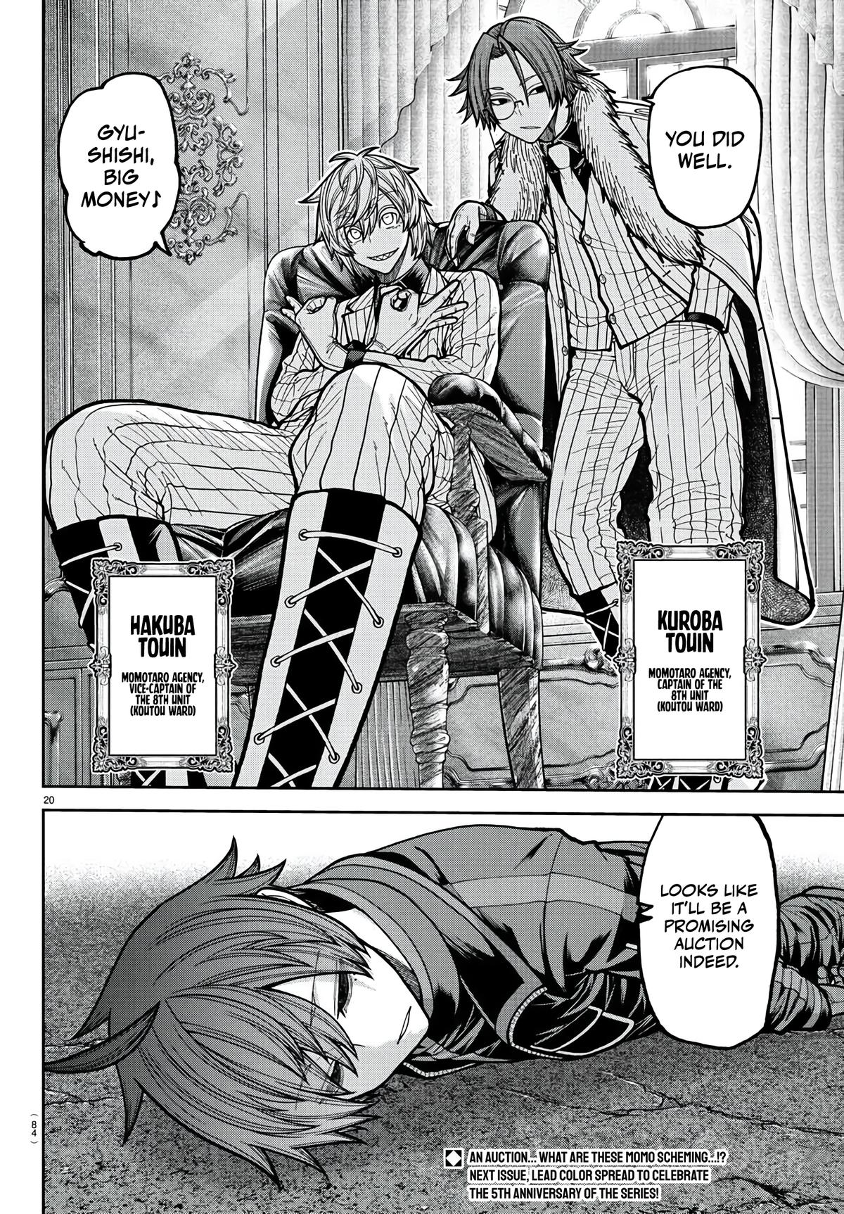 Tougen Anki - Legend of the Cursed Blood Chapter 230 page 19 - 