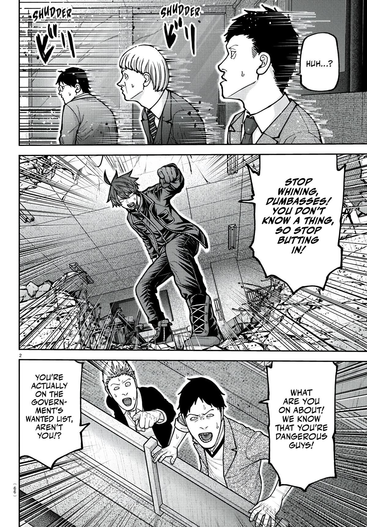 Tougen Anki - Legend of the Cursed Blood Chapter 230 page 3 - 