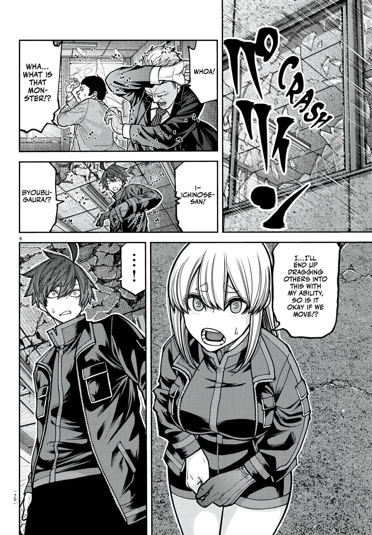 Tougen Anki - Legend of the Cursed Blood Chapter 230 page 7 - 