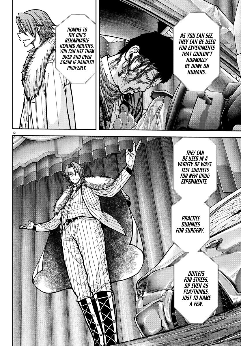 Tougen Anki - Legend of the Cursed Blood Chapter 231 page 12 - 