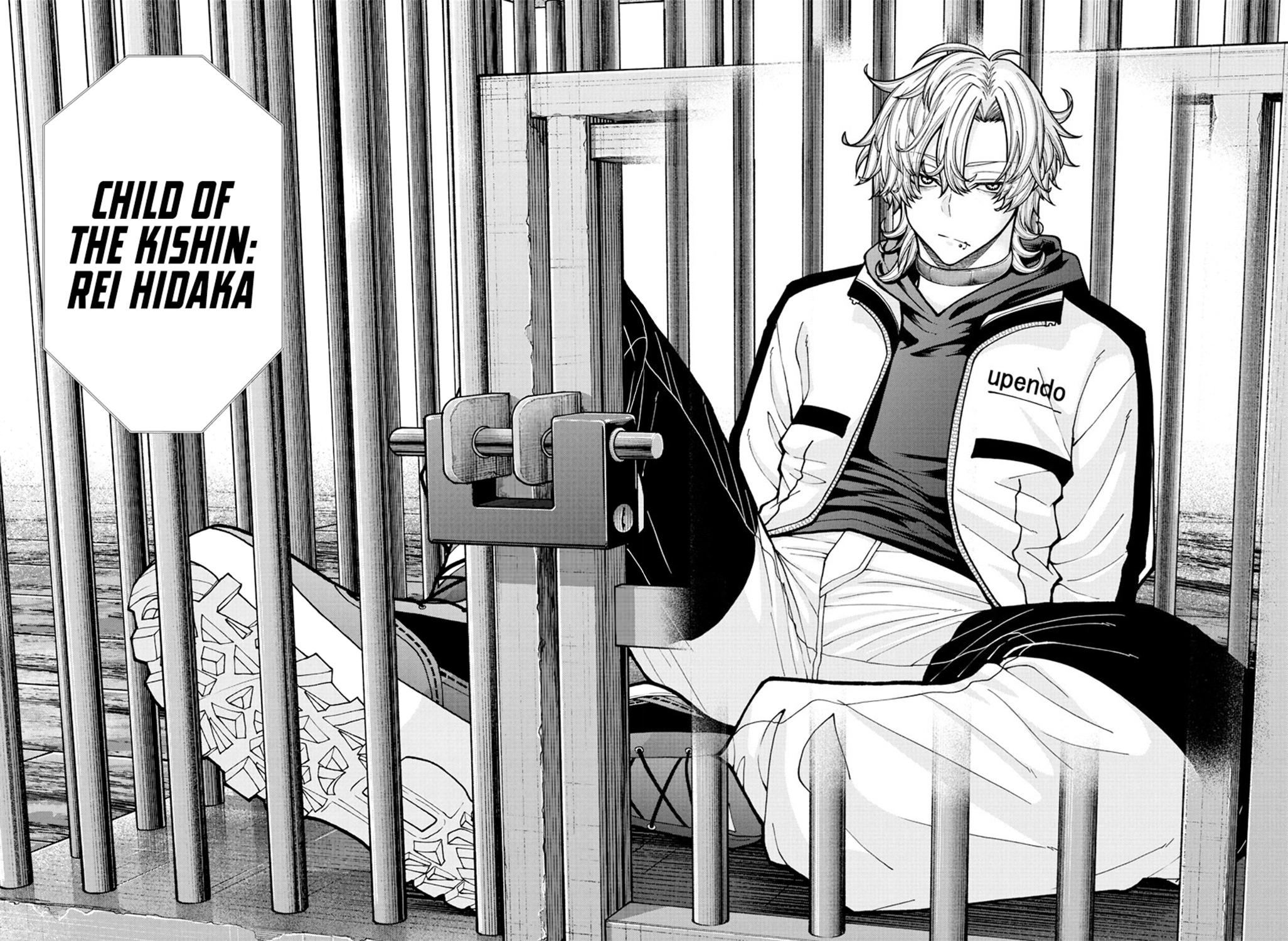 Tougen Anki - Legend of the Cursed Blood Chapter 231 page 18 - 