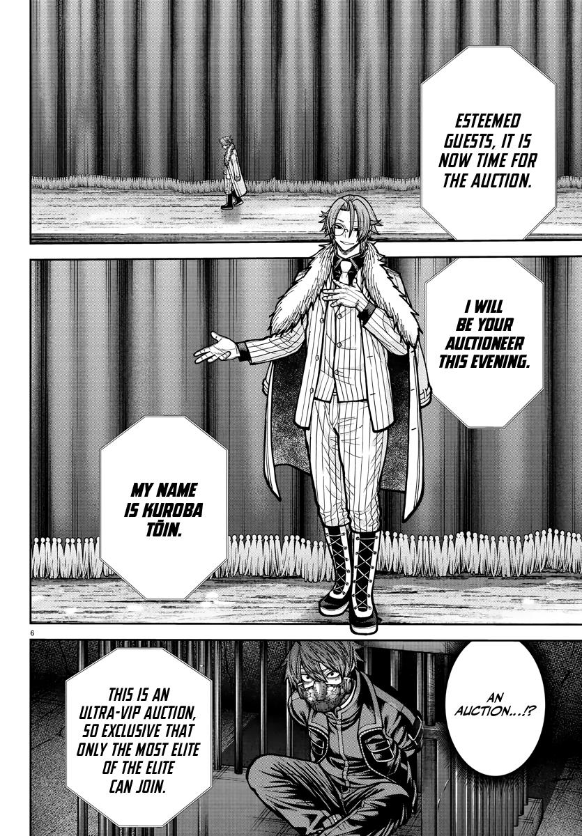 Tougen Anki - Legend of the Cursed Blood Chapter 231 page 7 - 