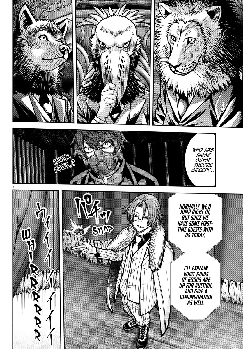 Tougen Anki - Legend of the Cursed Blood Chapter 231 page 8 - 
