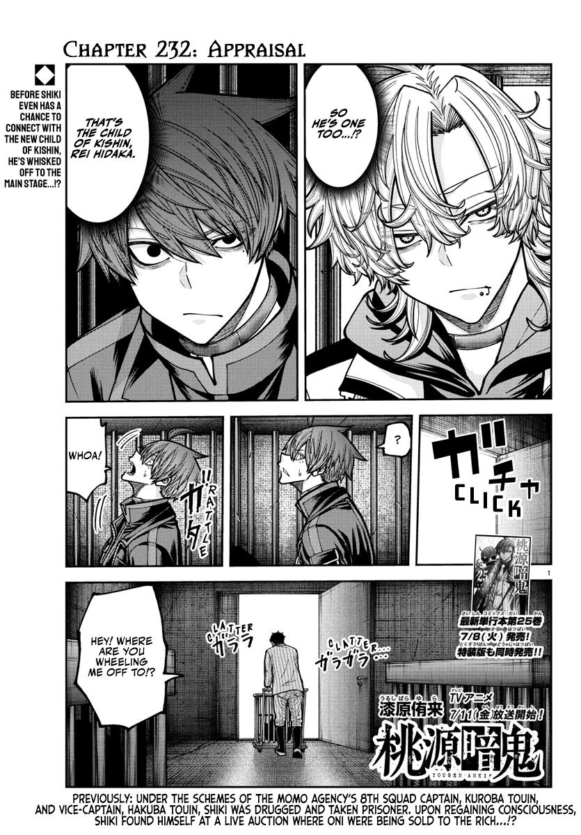 Tougen Anki - Legend of the Cursed Blood Chapter 232 page 1 - 