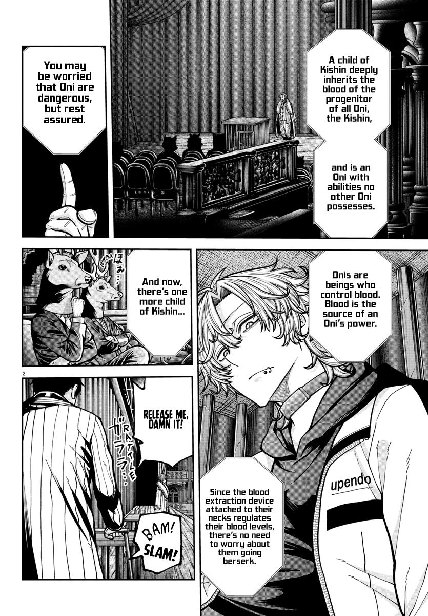 Tougen Anki - Legend of the Cursed Blood Chapter 232 page 3 - 