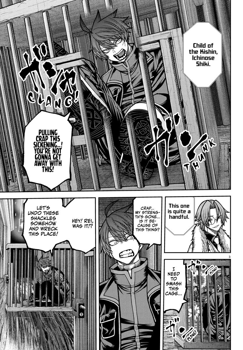 Tougen Anki - Legend of the Cursed Blood Chapter 232 page 4 - 