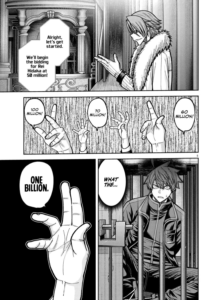 Tougen Anki - Legend of the Cursed Blood Chapter 232 page 6 - 