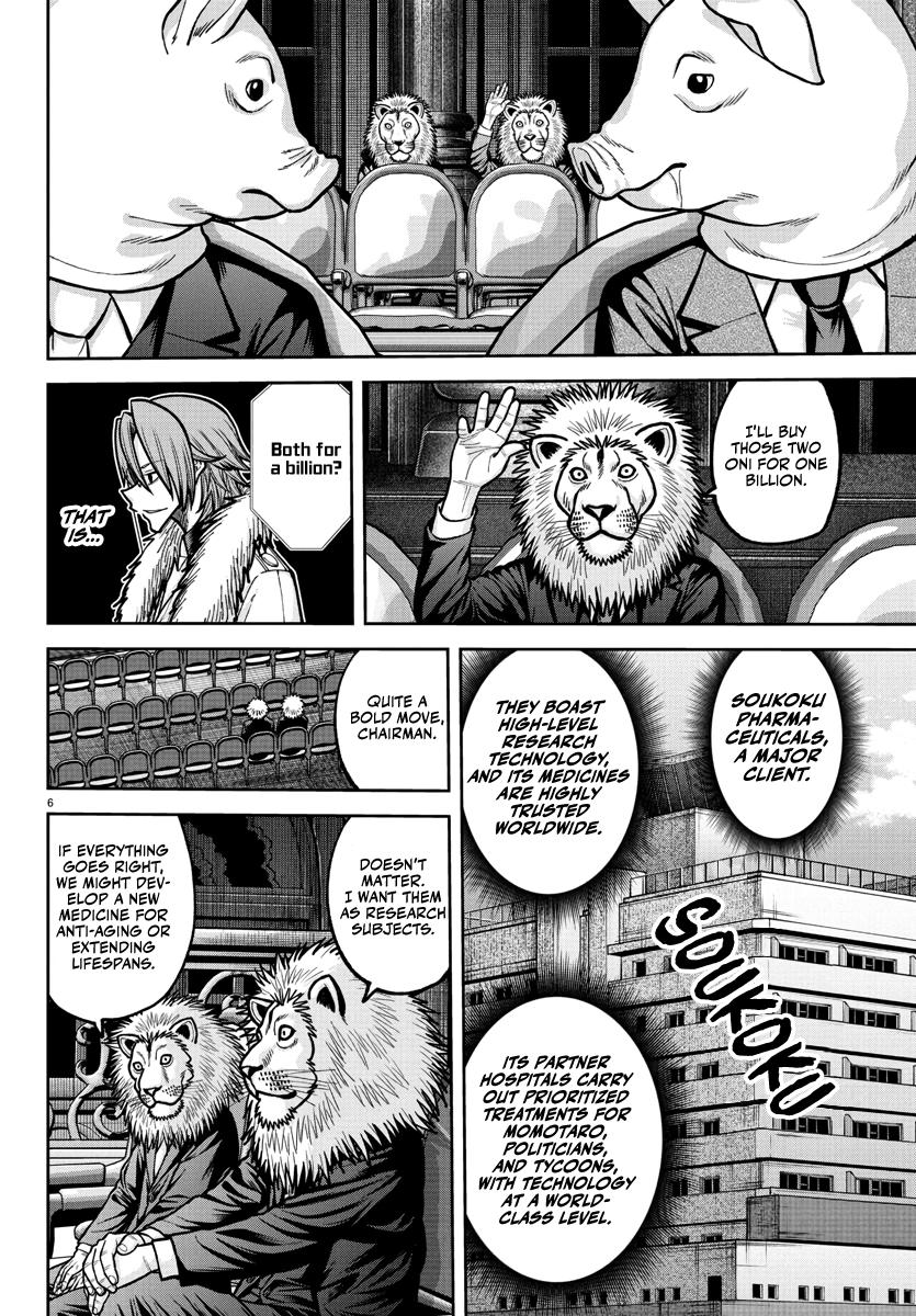 Tougen Anki - Legend of the Cursed Blood Chapter 232 page 7 - 