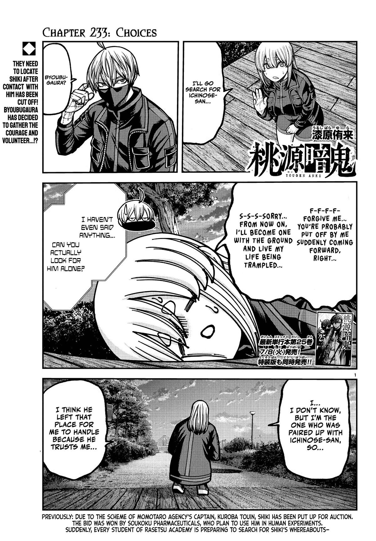 Tougen Anki - Legend of the Cursed Blood Chapter 233 page 1 - 