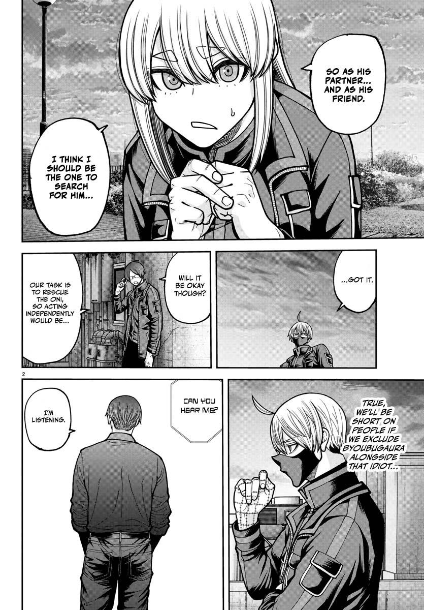 Tougen Anki - Legend of the Cursed Blood Chapter 233 page 3 - 