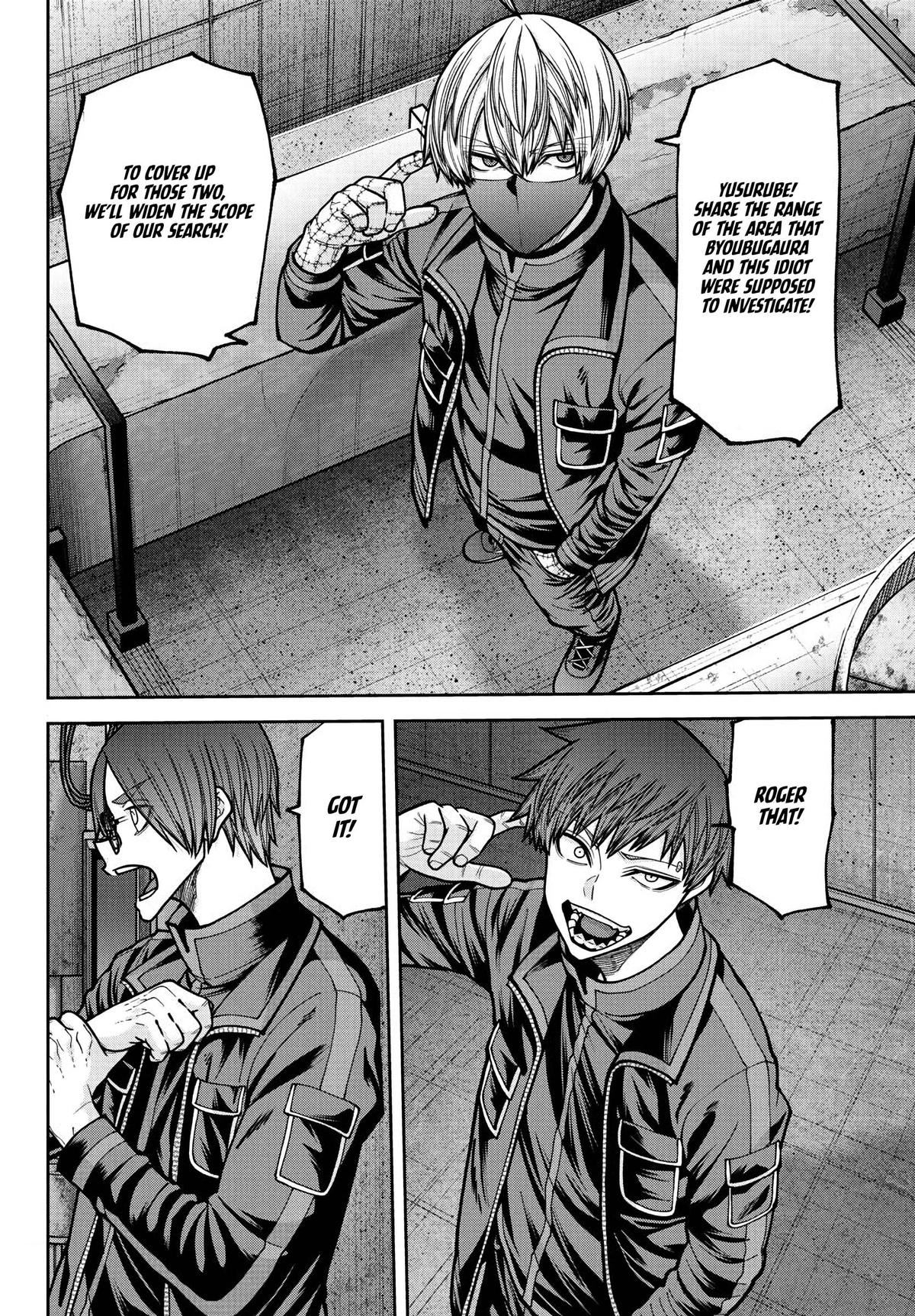 Tougen Anki - Legend of the Cursed Blood Chapter 233 page 7 - 