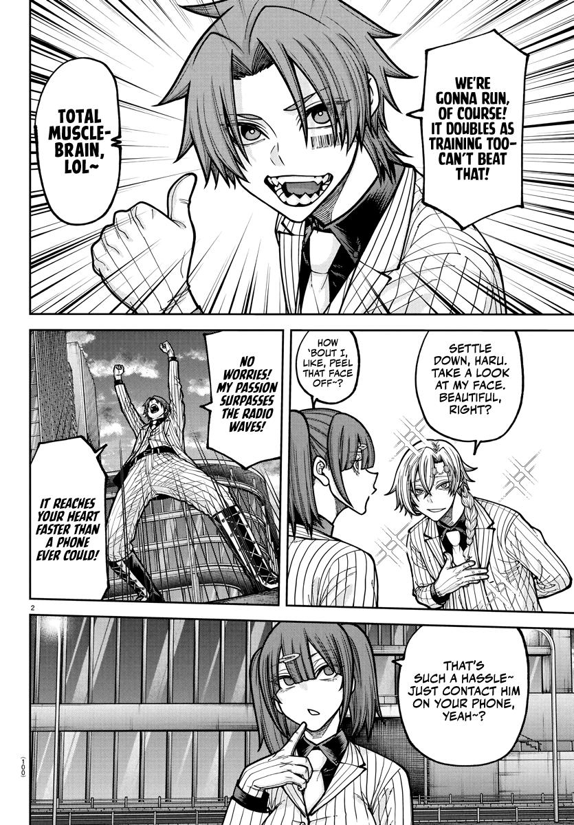 Tougen Anki - Legend of the Cursed Blood Chapter 234 page 3 - 