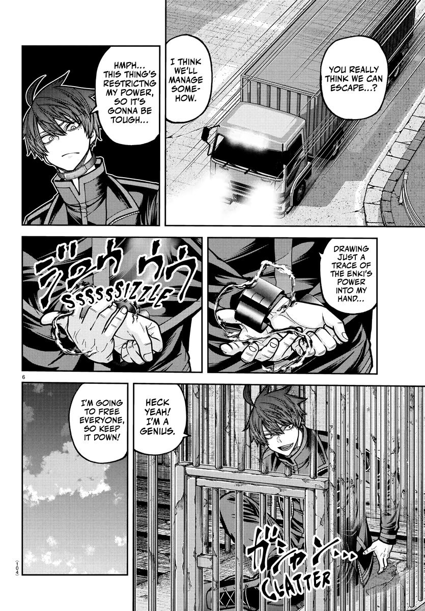 Tougen Anki - Legend of the Cursed Blood Chapter 234 page 7 - 