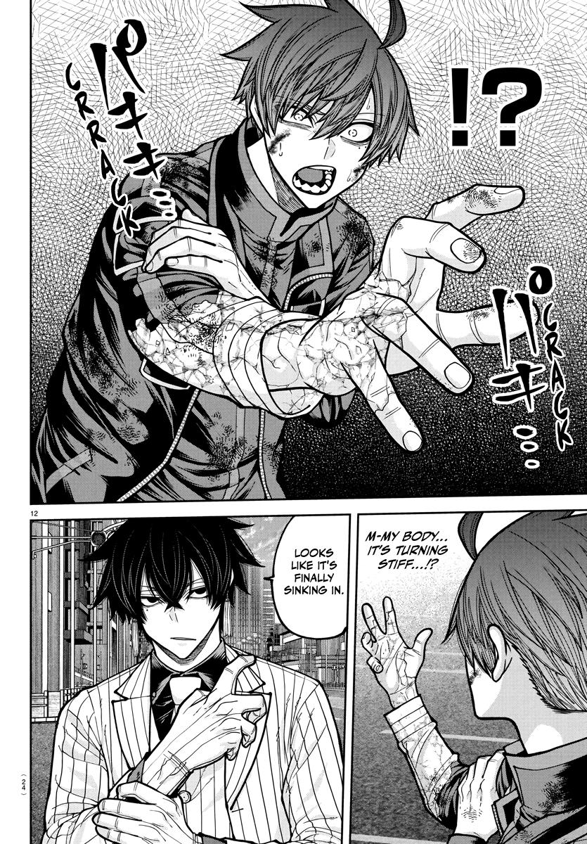 Tougen Anki - Legend of the Cursed Blood Chapter 235 page 11 - 
