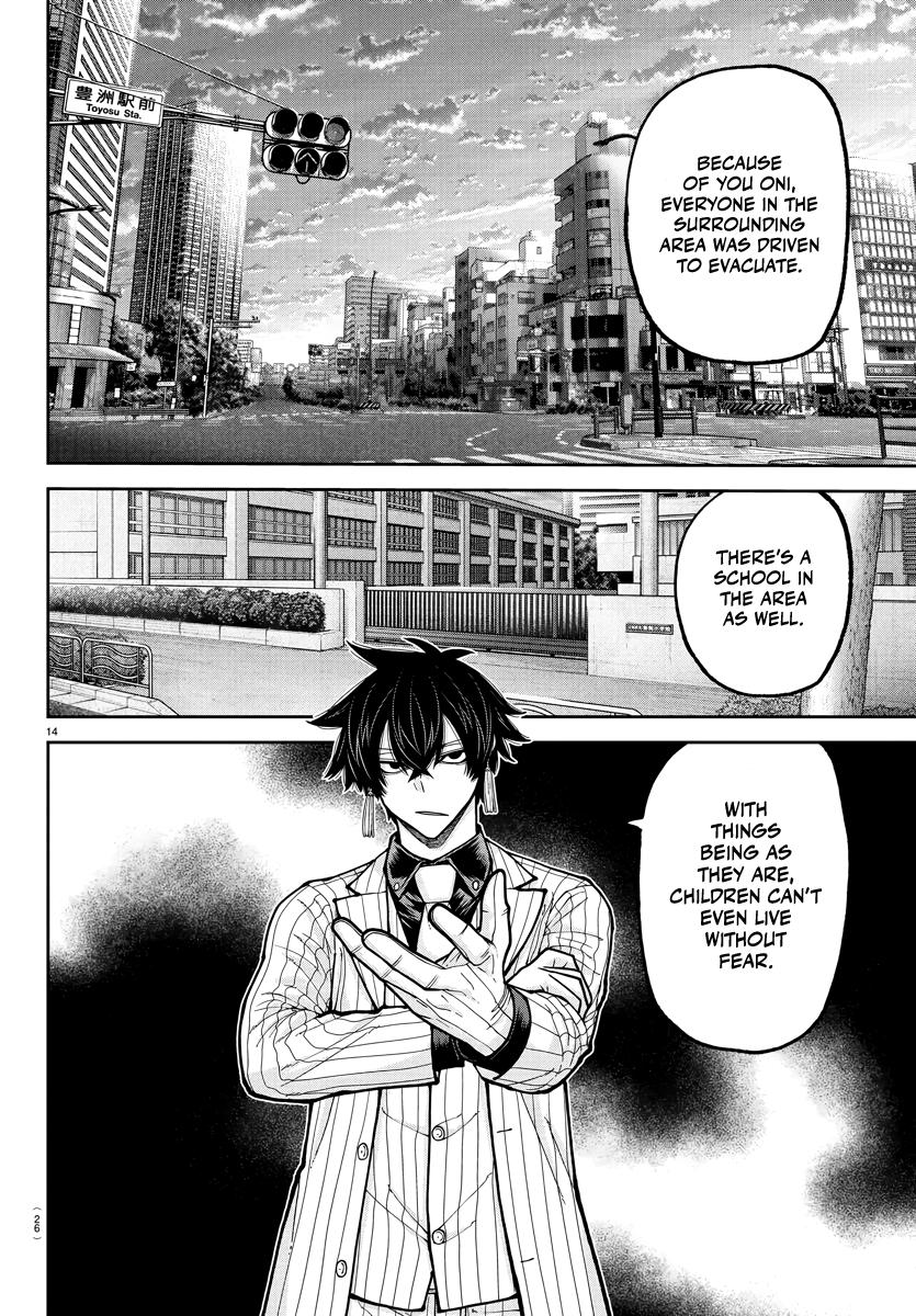 Tougen Anki - Legend of the Cursed Blood Chapter 235 page 13 - 