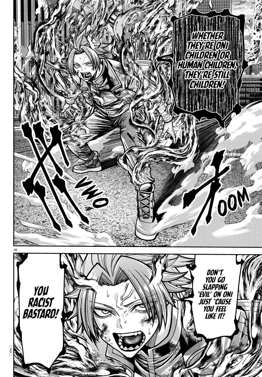 Tougen Anki - Legend of the Cursed Blood Chapter 235 page 17 - 